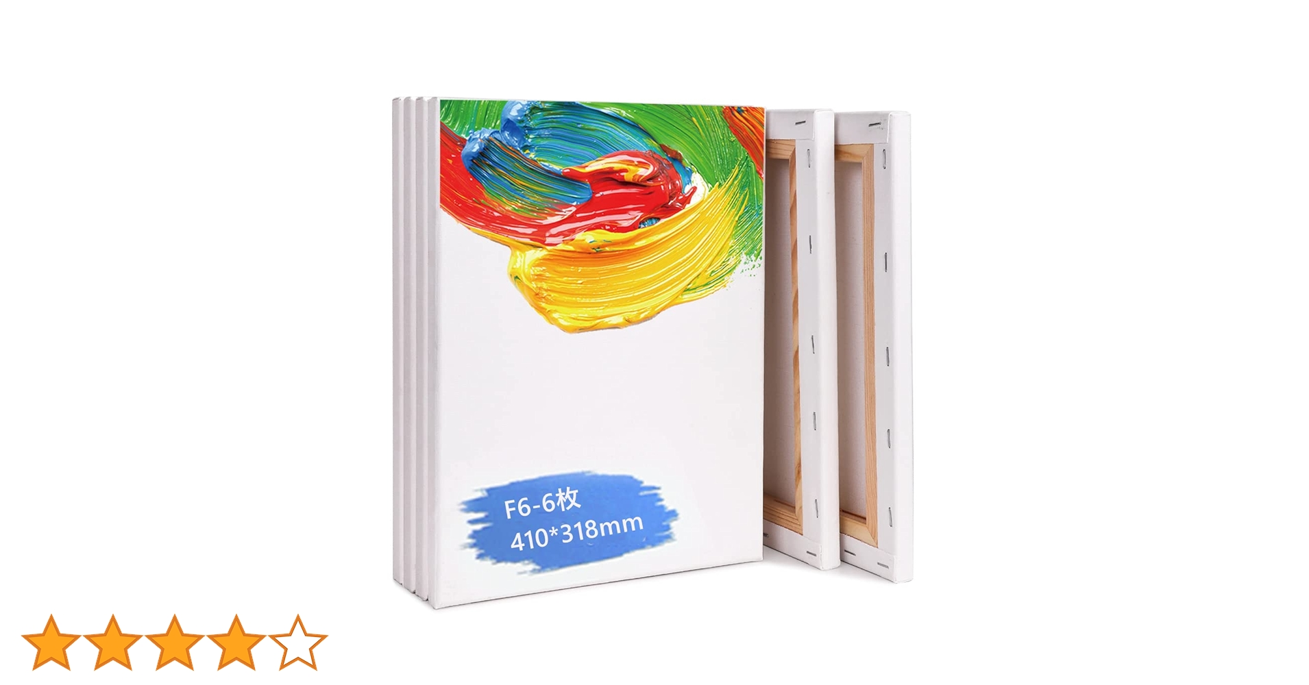 Amazon.co.jp: 張りキャンバス F6 画材キャンバス 油絵 6枚